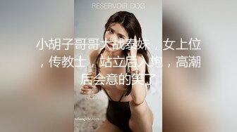 蜜桃小妞～抠抠蜜桃就湿答答了