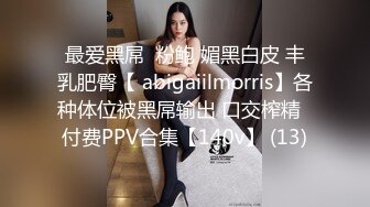 《专攻户外站街女》楞青小伙路边按摩店找了个少妇鸡酒店开房大力草搞到姐姐虚脱了