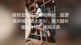 一流身材一等脸蛋，世界还有什么比这更美好的，视频照片全，收留一辈子