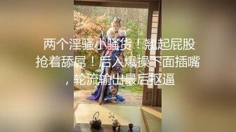 【乱伦❤️通奸大神】善良的小嫂子✿ 首次约单男一起3P淫乱至极 猛到把套干爆了 直顶子宫双双内射嫂子 混合溢出淫荡汁液