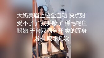 Al&mdash;朴彩英骑士的激情