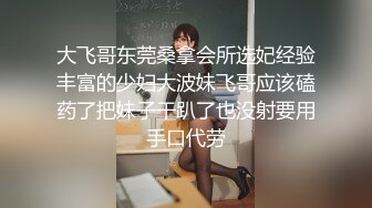 2022.1.6，真实良家，拒绝套路，【推油少年】，很容易高潮的极品少妇，露脸，乳头被按摩的浑身颤抖，美穴淫液汪汪诱人