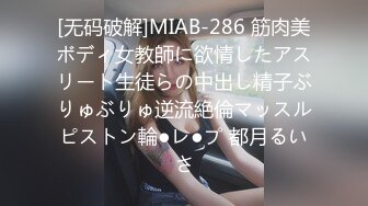 最高级おもてなしソープ 背徳中出し3连発 加藤妃乃【MGSだけのおまけ映像付き+15分】