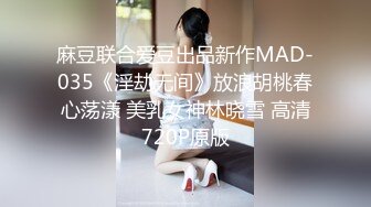 趁小女友玩手机时间！偷偷抹了下阴蒂.反被骂臭流氓