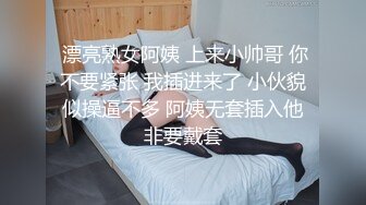 【极品抄底】超高质量机场地铁抄底惊现极品无内长腿美女 是方便借机小哥啪啪吗 (15)