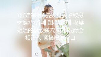 女上位插自家老婆