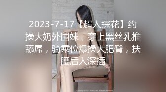 天美传媒TMTC006单亲人妻的魅惑