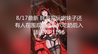 【新片速遞】 ❤️√ 酒店实录 极品女神女生先洗完澡穿好开档丝袜和精神小伙酒店开房丝袜道具齐上阵 [1.05G/MP4/01:34:00]