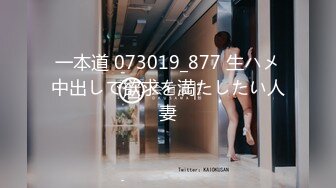 人生很长遇事莫慌pebble的摸鱼推荐『FC2值得珍藏系列』多位美丽极品的小姐姐素人女神～【26v】 (17)