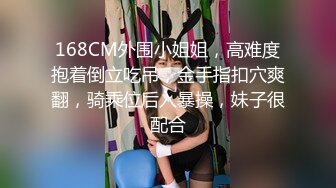 榨精少女口交大鸡巴让大哥无套蹂躏内射骚穴