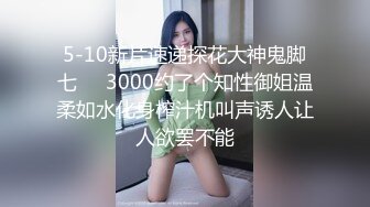 【按摩推油私密】蝴蝶穴良家少妇来找刺激，专业手法按摩骚穴，水汪汪乱扭高潮一阵阵