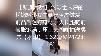 《硬核重磅推荐✅极品00后小仙女》 过膝长筒袜 粉嫩无毛小嫩逼 活力四射 极品蜜桃小丰臀