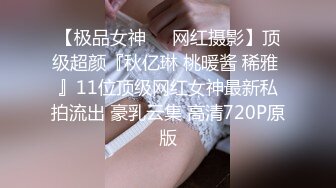  把哪吒纹到小腿的超高颜值女神