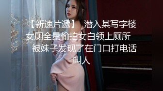 淫乱派对 几个大姐被小伙们轮流随便抠逼摸奶 还能无套随便操