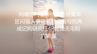 剧情演绎老总办公室强行把性感黑丝漂亮文秘给上了说只要同意她晋升经理就同意与他啪啪啪对白淫荡刺激