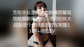 STP16470 极品颜值白衣美乳妹子，舔弄抽插猛操上位骑乘呻吟