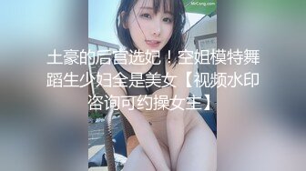 美女模特外拍泳装走光