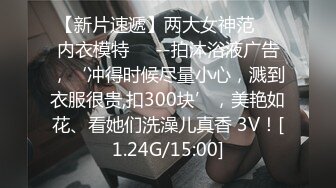 10-10小婊寻欢会所偶遇极品技师，少妇气息浓厚，必须干她一炮