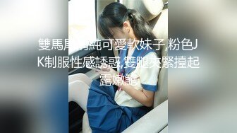 新人下海漂亮妹妹！一对美乳表情淫骚！露出奶子揉捏，自摸骚穴道具抽插，骑乘位搞得好湿