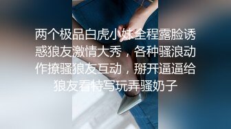 最新购买 91小马哥约炮大二学妹 让她爬上小餐桌趴着干玩高难度动作