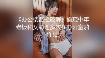 格式工厂独家整理首发 泄密富家公子与其浪骚网红女友性爱视频流出（四）