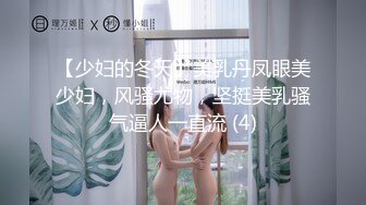 【推特 我的枪好长啊】3P打桩踩头后入骚人妻 千元付费资源 (9)