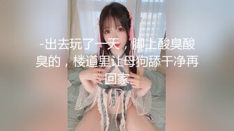 跟同居女友的性福生活，一进出租屋衣服都不脱就开操，平常一直健身有腹肌，身材好细腰翘臀1080P