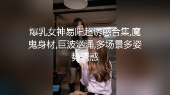 最新级完美女神【91蜜桃】大尺度性爱私拍 各式换装制服无套啪啪操 娇喘呻吟 制服诱惑篇 高清720P原版无水印