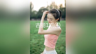 《魔手外购极品CP》美女如云快餐店女厕后位全景偸拍超多潮女靓妹小姐姐方便先看脸再看逼近景欣赏各种美鲍菊花 (2)