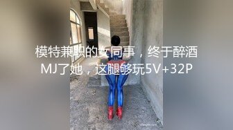 小伙酒店操极品身材的大奶子女友 扮演花花公子兔女郎 高清完美露脸