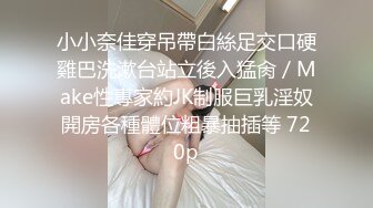 麻豆传媒 MDWP-0021 淫行肉便所 野外露出的视奸快感