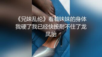 高端泄密流出 韩国富家女网红菠萝妹与纹身屌丝男酒店自拍性爱视频流出网络