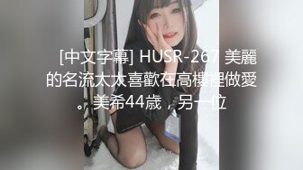 【最新封神??极品乱伦】海角惊现痴女与公公乱伦&gt;骚货雯雯被公公操得语无伦次骚话连篇 还让我吃他精液 高清720P原档