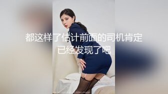 全网最骚女主播我只认「水big悦」“恭喜你进入骚逼的世界给你一个奶心”妖媚主播淫语诱惑 (2