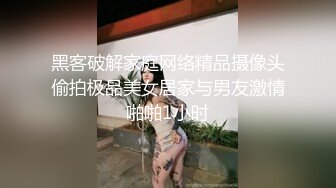 ??性感小少妇??“哥哥鸡吧好大！操的我好爽”白白嫩嫩少妇叫声淫荡，外人眼中的女神，内心渴望被当成妓女一样狠狠羞辱