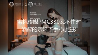 萝莉社 嘉洛 女大学生野外游玩与大部队走失 被绑匪乘虚而入 劫财又劫色