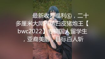 【新速片遞】 《顶流✅网红泄密》贵圈万人追踪网红可盐可甜百变女神【马苏儿】私拍四季，蜂腰蜜桃臀粉红蜜穴各种剧情COS啪啪