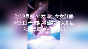 推特LuckyDog77 七月VIP会员福利 大屁股爆插 插出波浪臀 骑乘后入 吃鸡啪啪