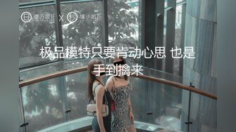 苏可 性感白色情趣服饰搭配性感性感魅惑黑丝 绝美芳容深情魅惑