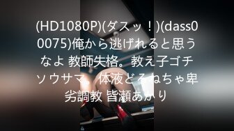 最新流出老司机户外公园搭讪年轻漂亮女白领找个人少的地方搞她嫩穴二指禅猛抠G点高潮喷水