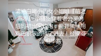 韩国娇艳伪娘『CDwant』性感骚奴调教被直男后入猛操无套内射