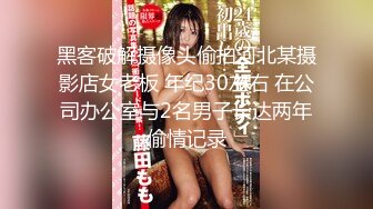 【顶级女神??爆乳极骚】绝美翘乳梦幻女神『辛尤里』最大尺度剧情 叛逆学生妹和男教师超激情车震 高清720P原版无水印