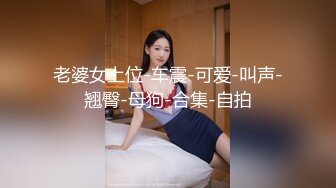 超白嫩贫乳反差萝莉台妹「薄荷」OF大尺度私拍 瘦弱少女性欲强在家用各种玩具自慰【第一弹】 (2)