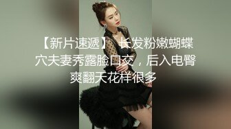 性感身材白嫩美女长发高挑匀称御姐自慰扣穴高潮呻吟