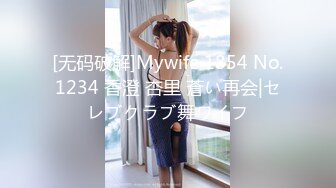 @Stripchat站 主播 『CNmode』『暖暖』 (20)