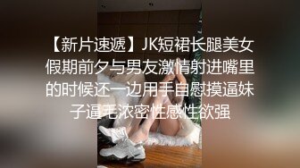 【新片速遞】麻豆出品／宫美娱乐_TT-007_超短裙长腿黑丝女上司