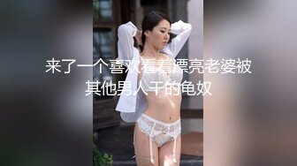 来自520的惊吓终究被戴了绿帽子淫人妻者妻终被人淫怒操！