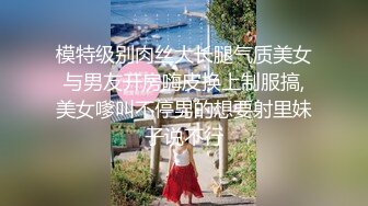 国产剧情A片【准新郎遇上超骚婚纱助理暗黑礼服的秘密】店员为了拿到第一笔订单被爆操