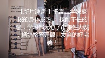 对白清晰酒店360TP胖哥和大奶骚女开房啪啪干了两次骚女都没满足还要自慰