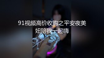 [原创] 少数民族 紧身牛仔裤大白臀 可约 看下面的简阶